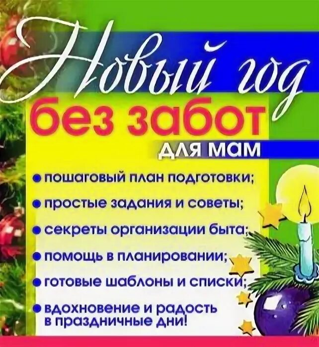 Новогодние рисунки. Акция 2020. Лада каменск-уральский официальный. Магнитик новогодняя варежка. Год без забот.