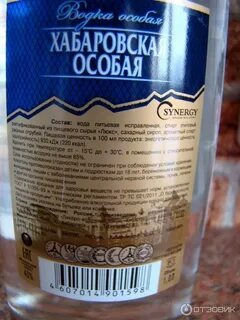 Самой особой