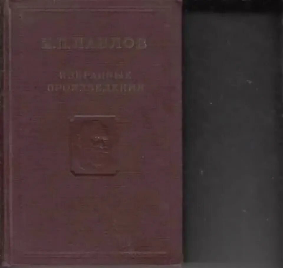 Сталин книга. Знамя 1949 книга. Художественная книга о грузии до революции. Книга и. Мичурин.