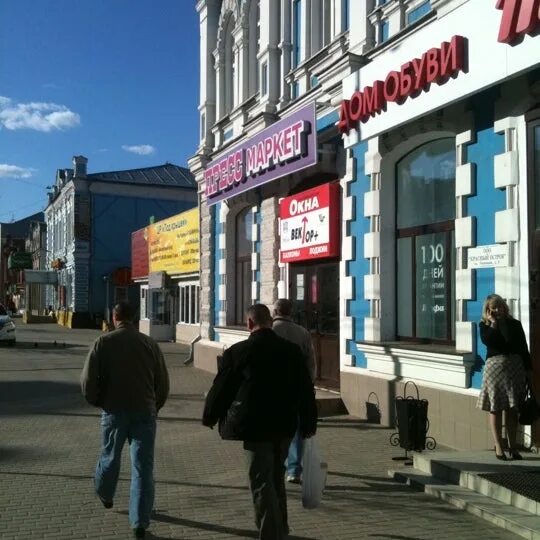 Юганская ярмарка газета. Остановка телевизионная 9. Роспечать калуга. Аптека луначарского. Press market.