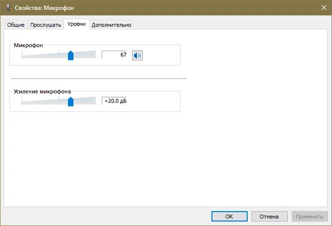 Установить микрофон на windows 10. Настройки микрофона в windows 10. как открыть настройки микрофона. как настроить микрофон на ноутбуке windows 10. настройка микрофона в виндовс 10.
