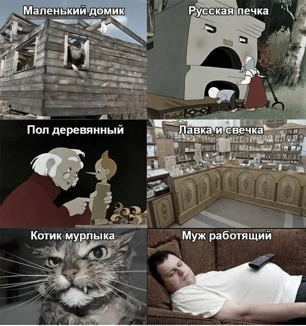 Пол деревянный лавка и свечка текст. Семеро по лавкам сидят. Летучий корабль 1979. Пол деревянный лавка и свечка. Пол деревянный лавка и свечка.
