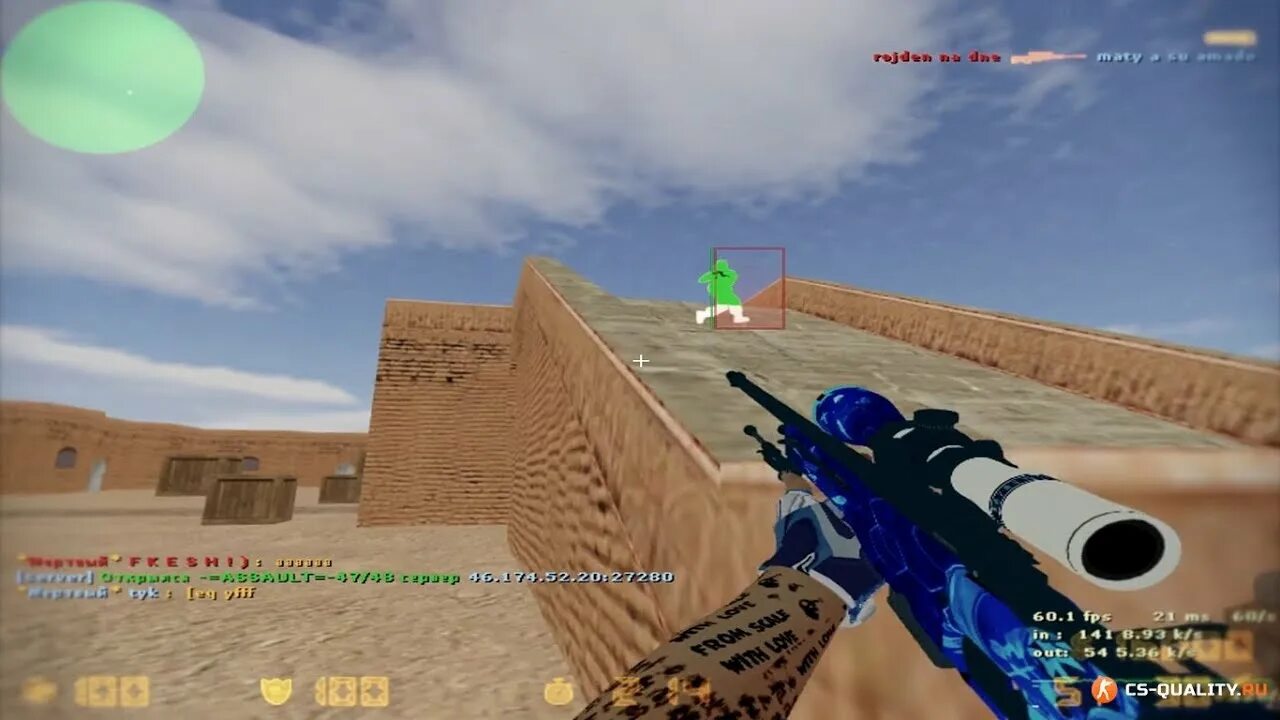 Cs 1. 6. 6. Чит сборка кс 1. 6.
