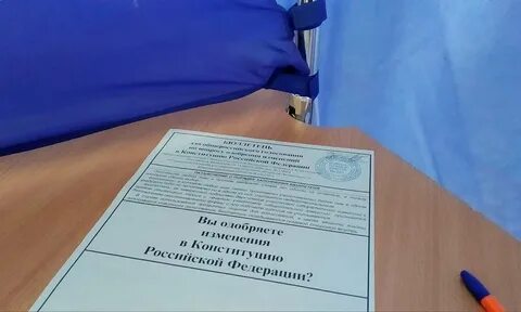 Явка в башкирии