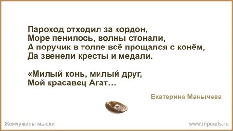 Песня а волны и стонут и плачут