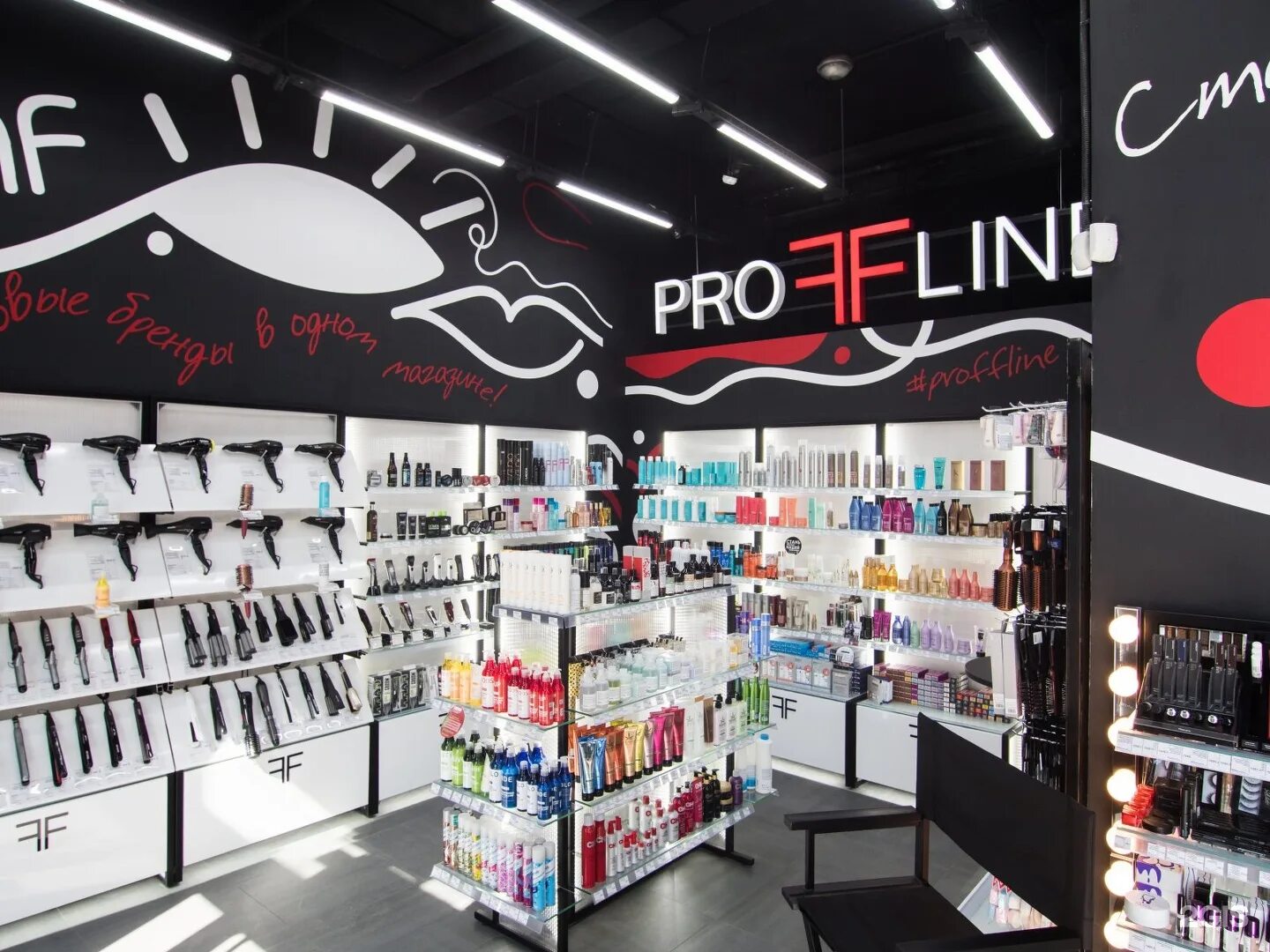 профессиональный магазин салон. профессиональный магазин салон. профессиональный магазин салон. магазины косметики салоны красоты. баннер для магазина косметики.