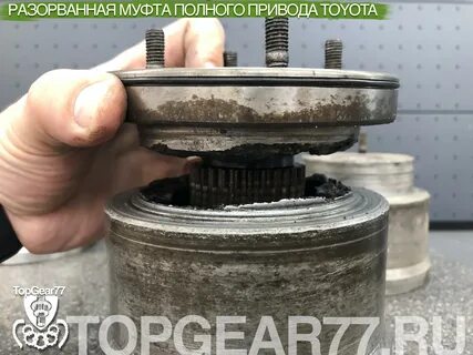 Разборка муфты полного привода