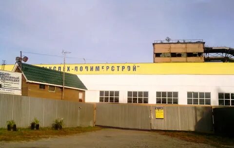 Полимерстрой