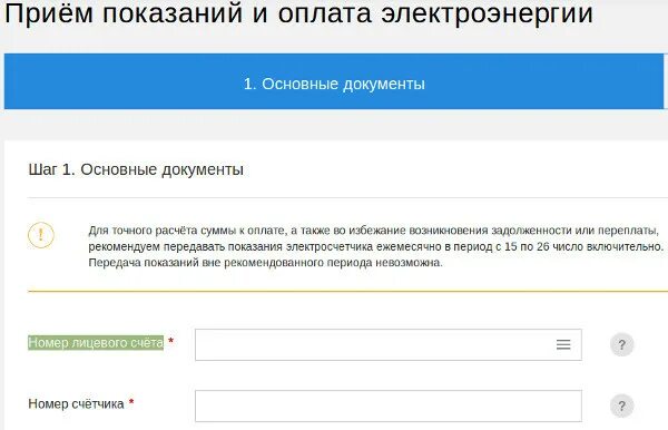 Льготы и выплаты в москве. Социальные пособия инвалидам. Льготы многодетным семьям. Льготы многодетным семьям в 2021 году. Пособия на детей для малоимущих.