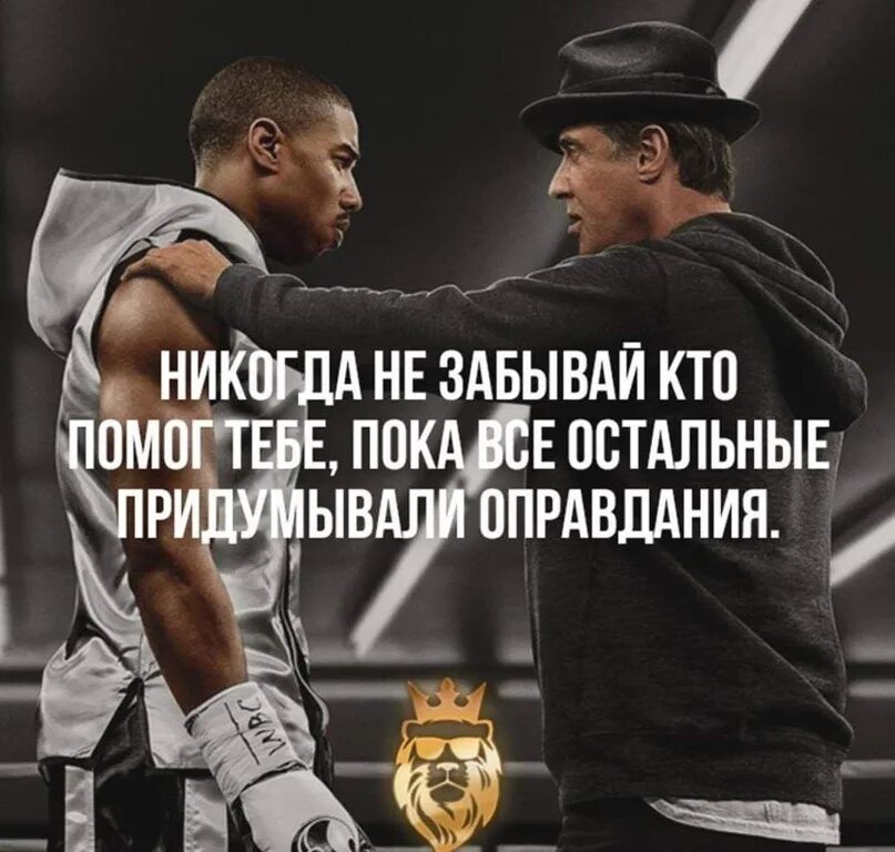 Можно придумать отговорку