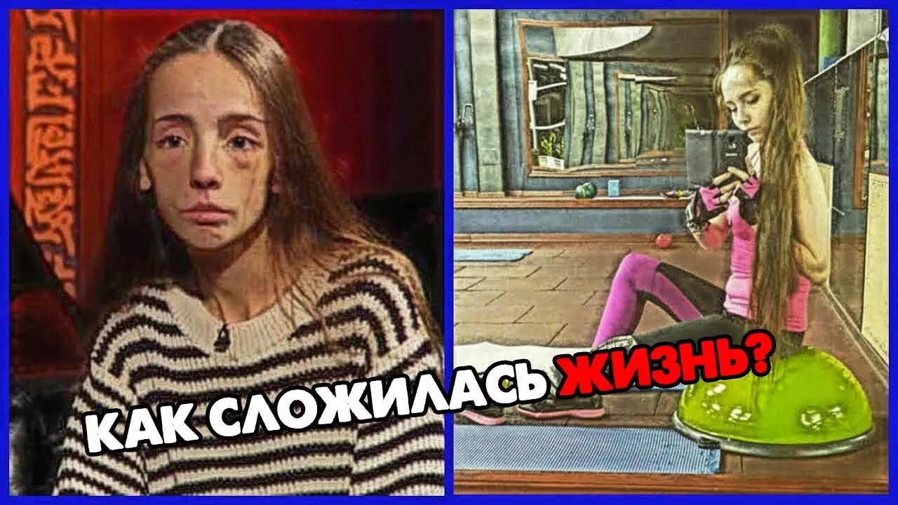 Анорексичка катя. Анорексичка катя. Катя анорексичка из битвы экстрасенсов. Анорексичка катя. Анорексичка катя.