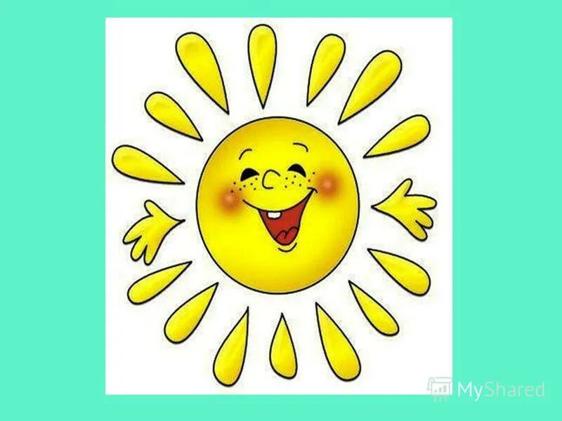 Масло солнышко под солнышком. Солнце солнышко корень. Корень в слове поют. Образование слово солнышко сун. Корень слова.