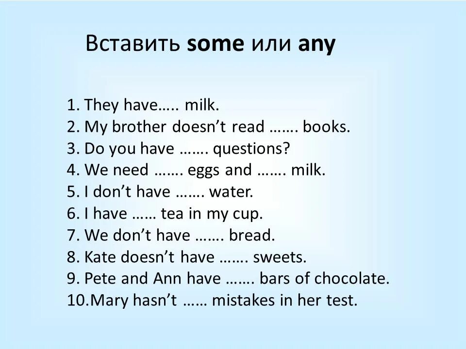 A an some упражнения 5. Some any упражнения 3 класс. some any правило 3 класс упражнения. some any правило упражнения. some any в английском языке упражнения.