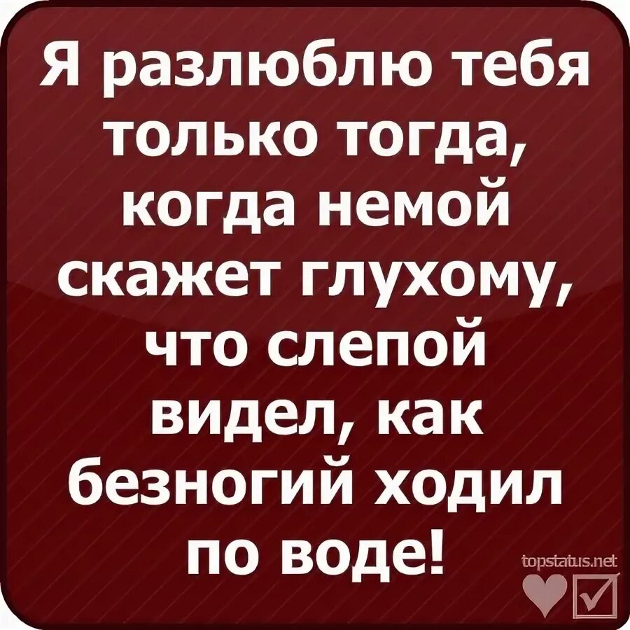 Песня если невозможно разлюбить не забыть