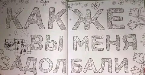 Лер буква