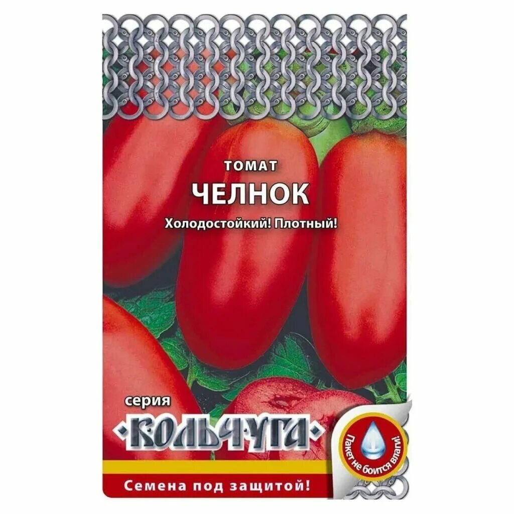 Семена челнок. Семена русский огород Кольчуга томат космонавт Волков 0.1 г. Томат ракета 0,3 г. Томат челнок.