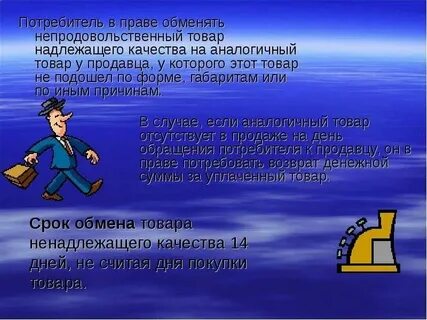 Или иным причинам возникали