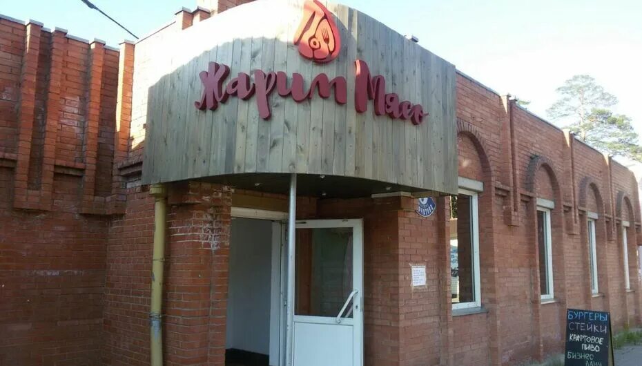 Закажите Ужин мясника с доставкой на дом в Железногорске - Жарим Мясо