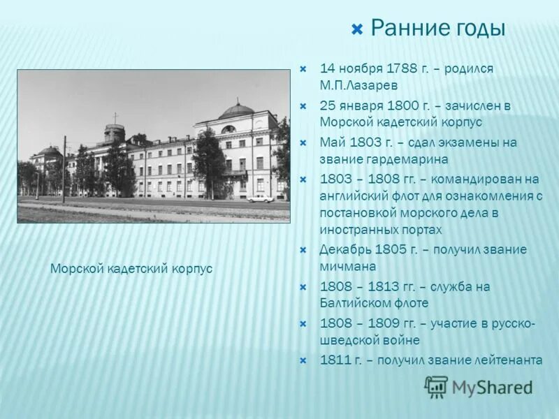 московский авиационный институт им. здание маи в москве. лет май корпусы. 1930 основан московский авиационный институт. московский авиационный институт им.