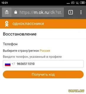 Ок восстановить после удаление