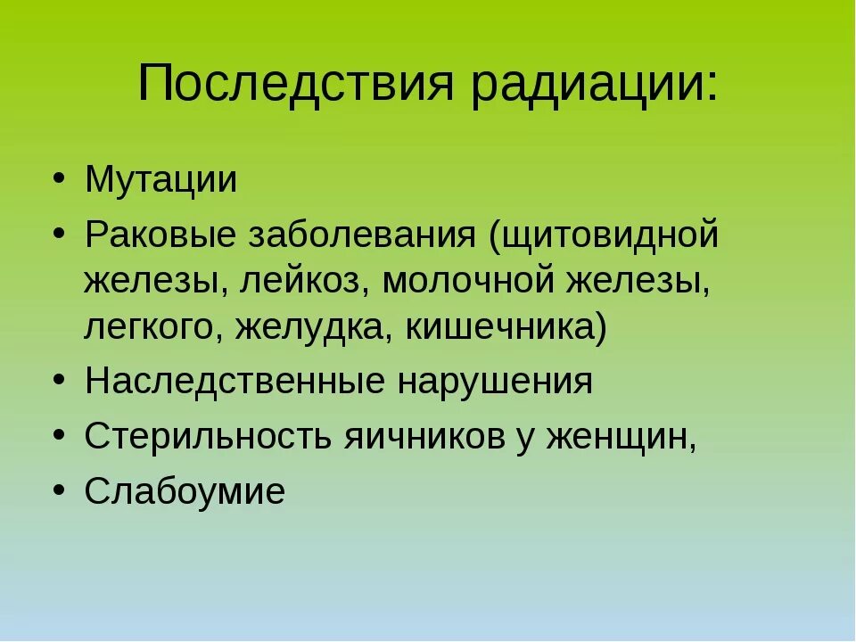 При испарении воды энергия. Роль испарения. Изменение внутренней энергии в процессе испарения и конденсации. Внутренняя энергия при испарении и конденсации. Как изменяется внутренняя энергия при конденсации.