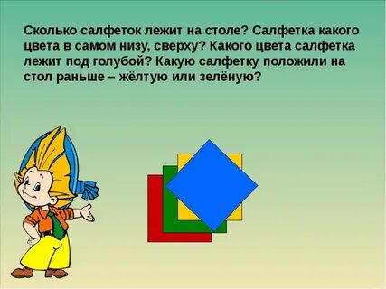 В самом внизу