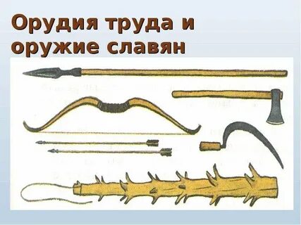 6 орудия труда