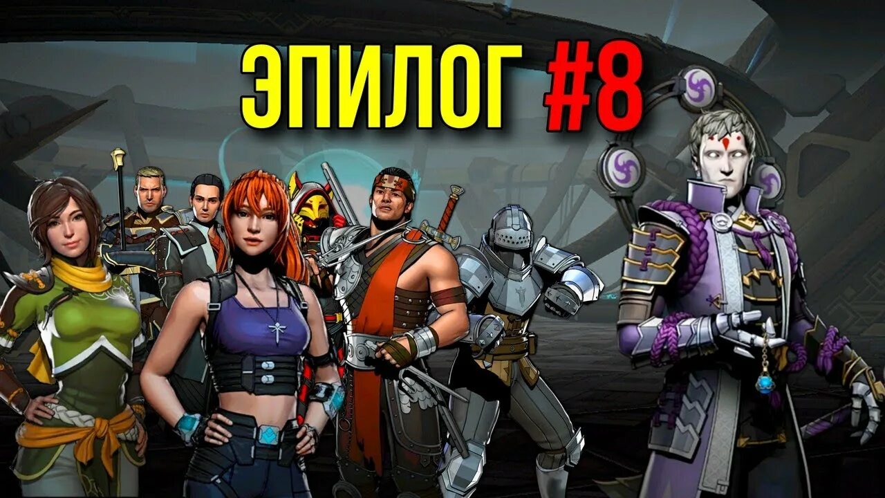 Как победить мнемоса в shadow fight 3. Как победить мнемоса в shadow fight 3