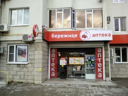 Бережная аптека адреса