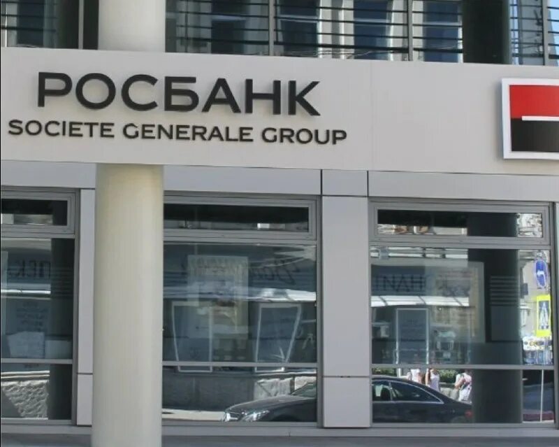 росбанк магнитогорск адреса