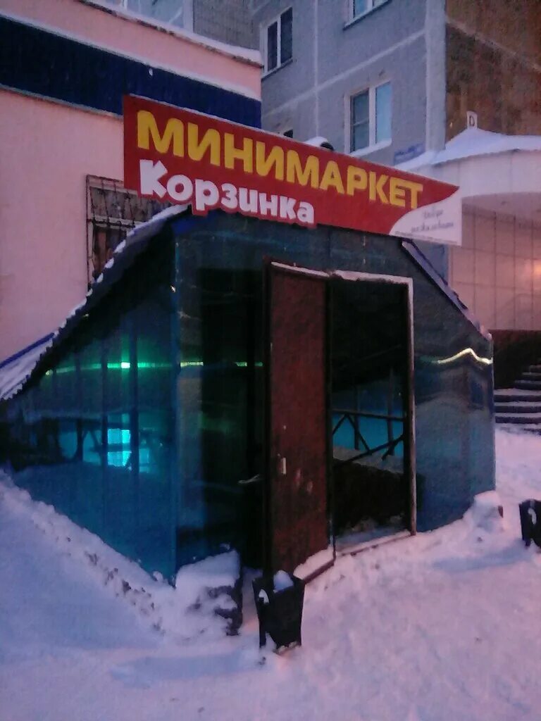 , 24. прокопьевск 24. прокопьевск 24. прокопьевск 24. ул обручева прокопьевск.