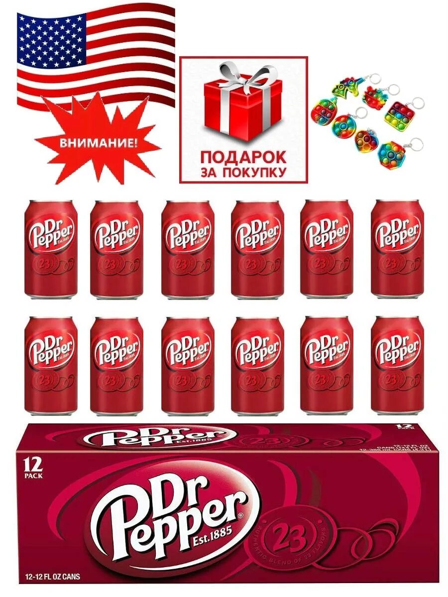 Pepper us. Доктор Пеппер. Dr. Pepper 0,355л США. Доктор Пеппер напиток. Доктор Пеппер США.