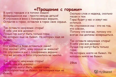 Жил был сколько слов
