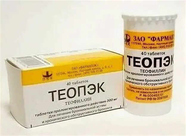 Теопэк в аптеке