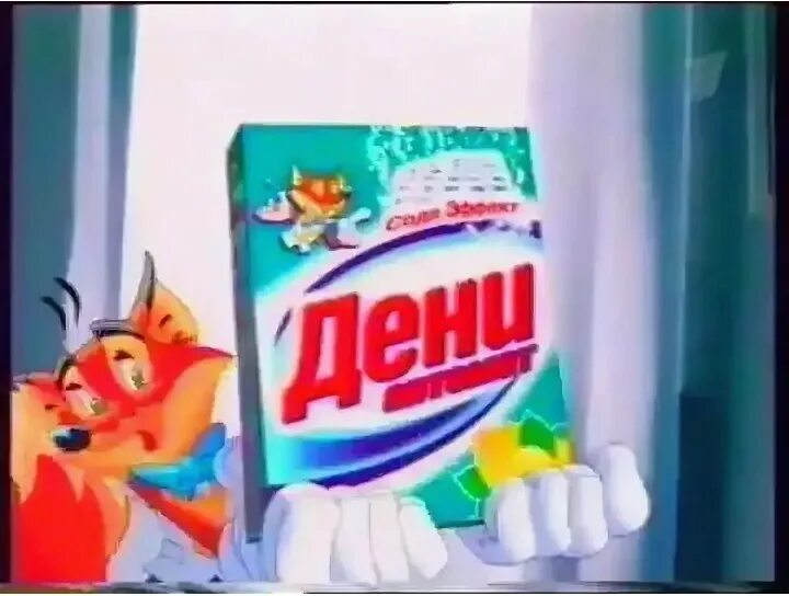 Реклама рыжий ап. Рыжий ап молоко. рыжий ап реклама. рыжий ап реклама 2000. рыжий ап коктейль.