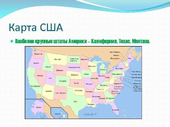 Монтана на карте США. Штат Монтана на карте США. Штат Монтана на карте Америки. Штат Калифорния на карте США. Штат монтана на карте