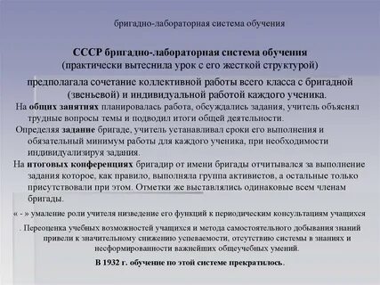 Индивидуальная история