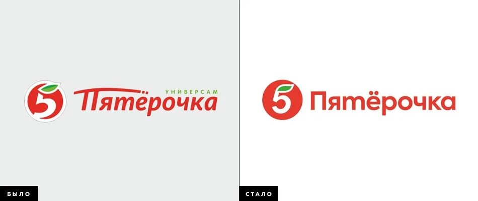 Стоит работать в пятерочке