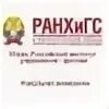 Ранхигс переподготовка дистанционно. Филиал ранхигс содействие занятости. Ранхигс переподготовка дистанционно. Ранхигс переподготовка дистанционно. Экономическая безопасность квалификация по диплому.