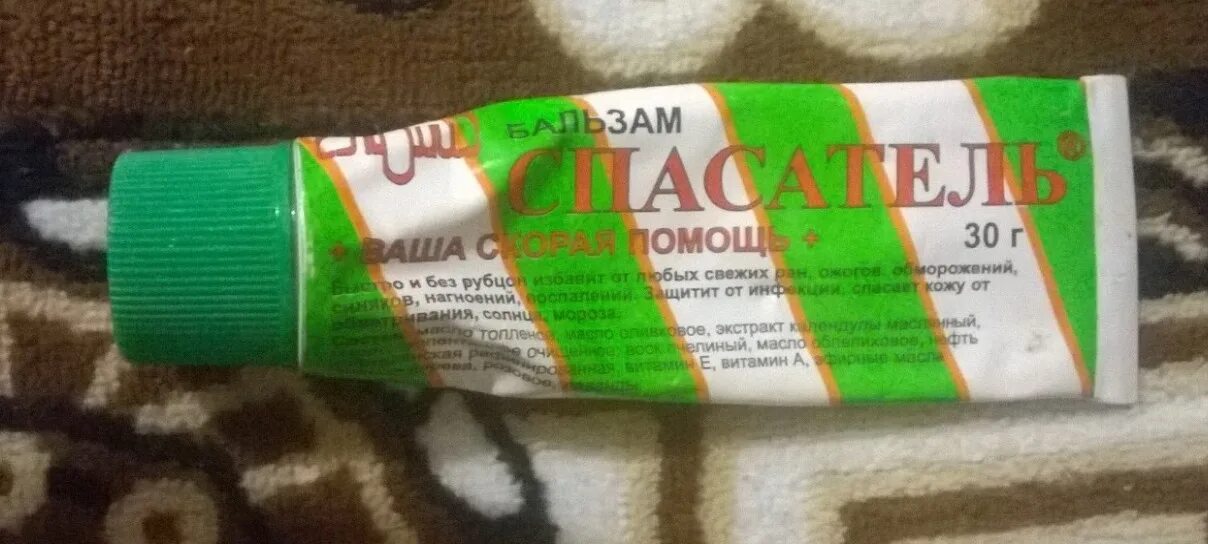 Спасатель бальзам 30г. Крем мазь спасатель. Гель против прыщей и угрей. 911 служба спасения мазь бадяга. Мазь бальзам спасатель.