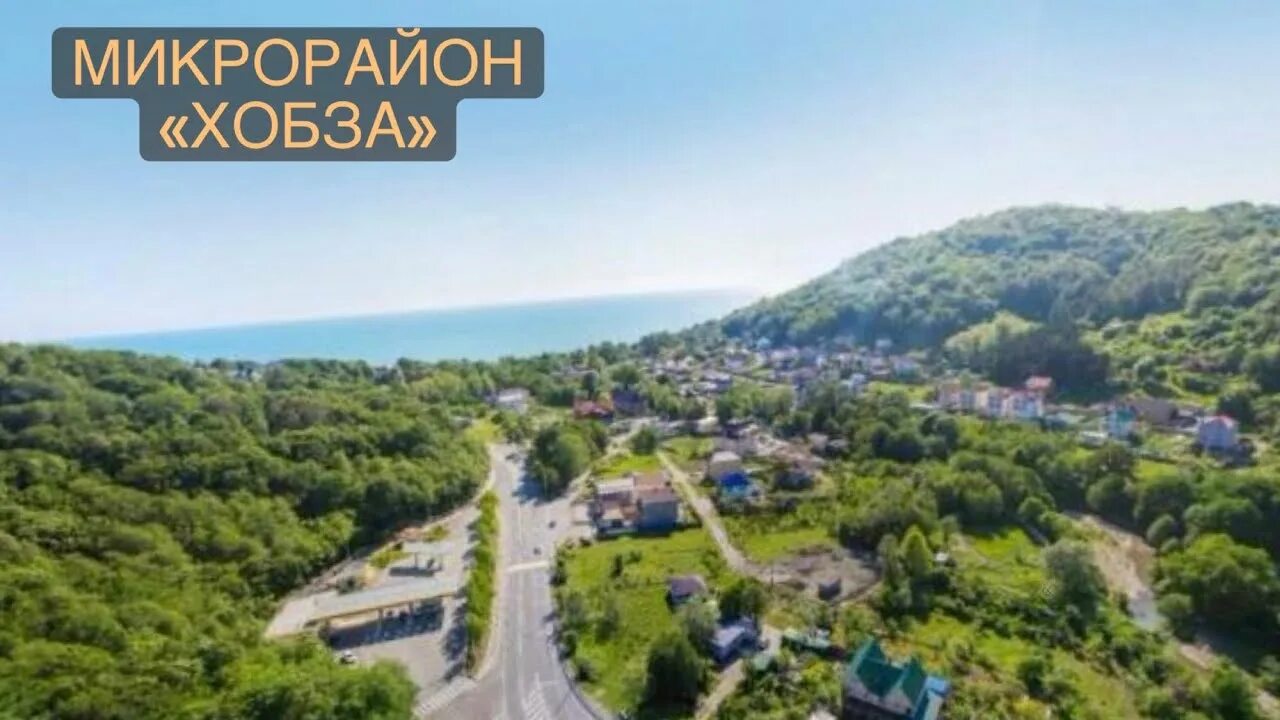 Карта нижней хобзы