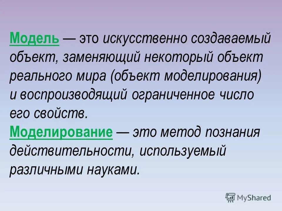реальная группа это искусственно сконструированная группа. психокоррекционные группы. модель искусственно созданный объект. реальная группа это искусственно сконструированная группа. реальная группа это искусственно сконструированная группа.
