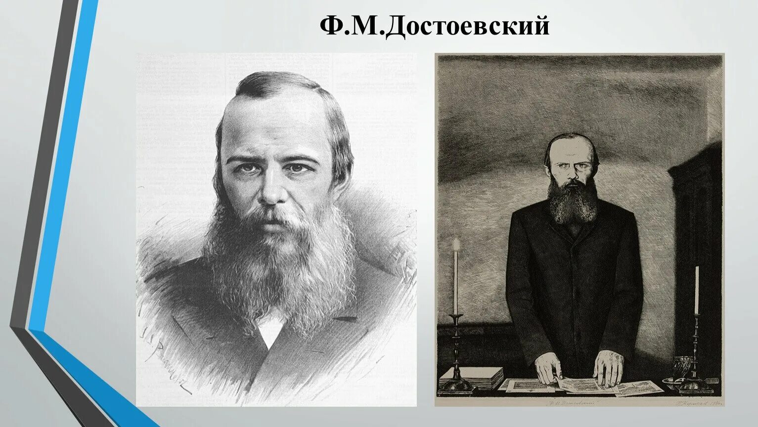 Молодой достоевский. Федор михайлович достоевский молодой. молодой достоевский портрет. федор михайлович достоевский без бороды. фёдор достоевский молодой.