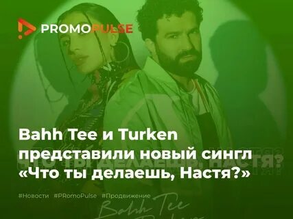 Не переживай без тебя не пропаду туркен