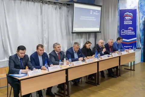 Сайт жкх подольска