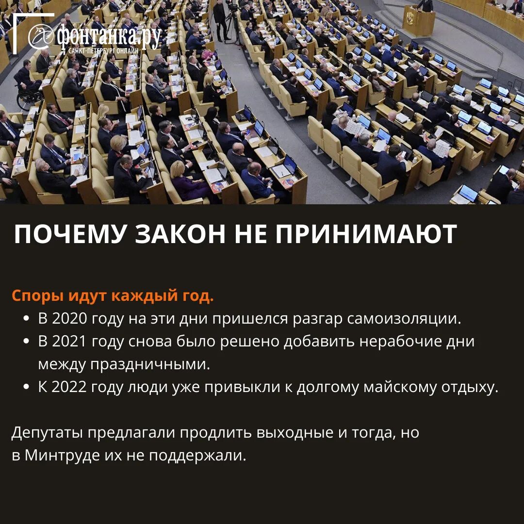 10 выходных 2023