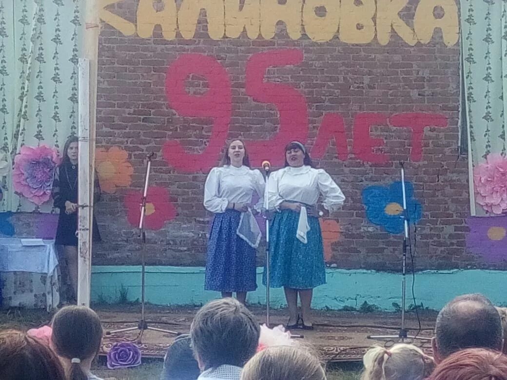 Празднование юбилея деревни. Деревни аургазинского района. Калиновка омская область. День деревни праздник деревни села летом. Лет деревне юбилей.