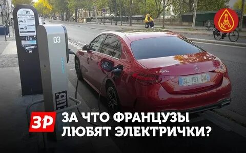 За рулем телеграм