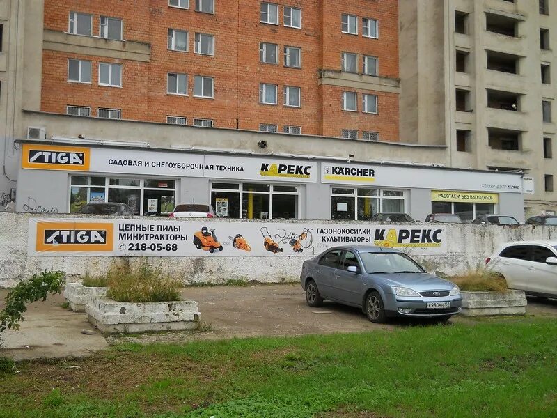 Магазин керхер черкесск. Магазин керхер на стачек. Karcher tbilisi. Магазин керхер черкесск. Керхер центр омск.