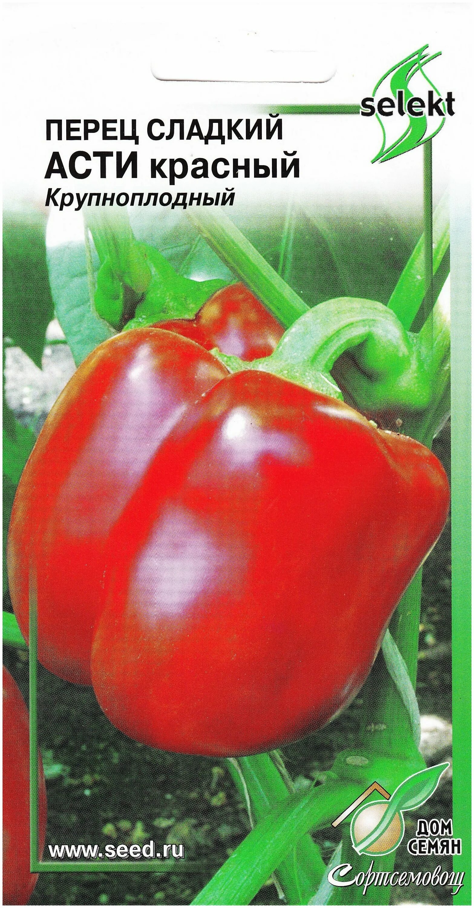 Перец асти желтый. Перец асти сортсемовощ. Перец сладкий асти желтый. Перец асти желтый. Перец сладкий асти желтый.